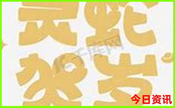 京都必去十大景点