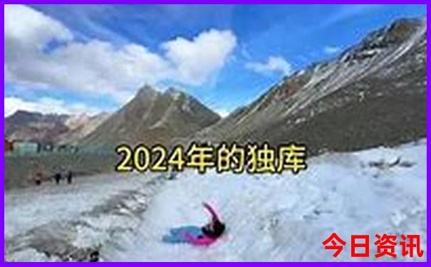 阳城窟窿山景区景点介绍