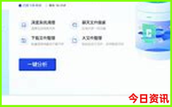 女人左耳热的10大征兆